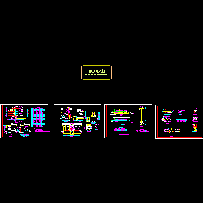 穿孔旋流斜管沉淀池.dwg