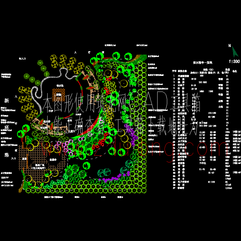 绿化.dwg