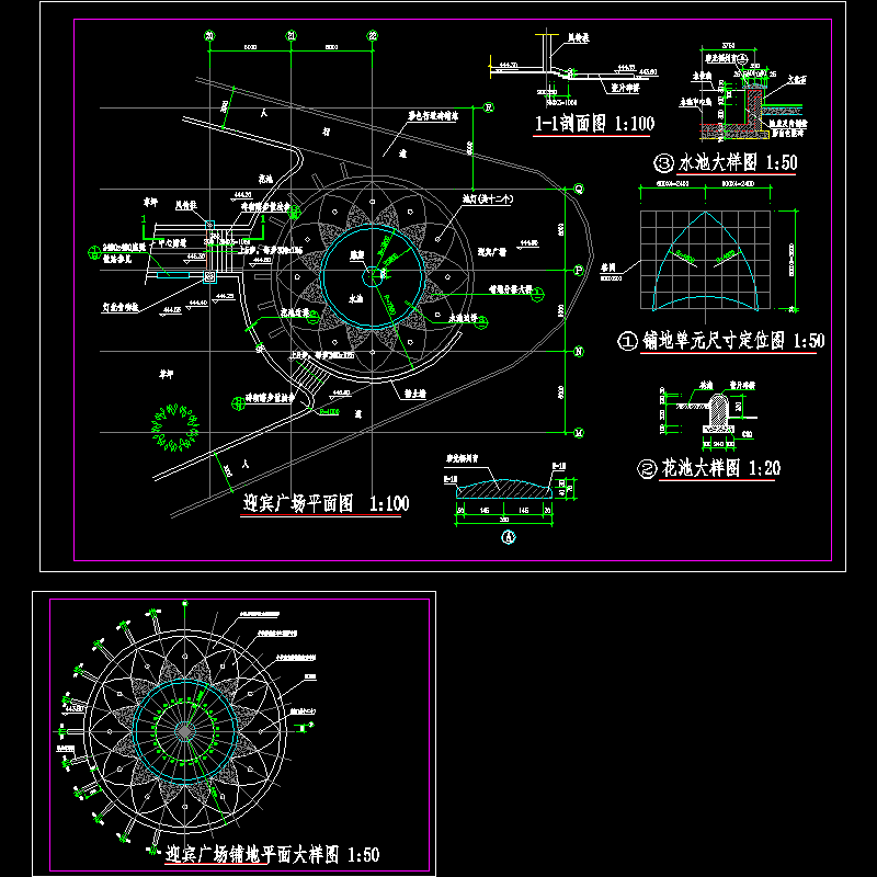 11.12-迎宾广场.dwg