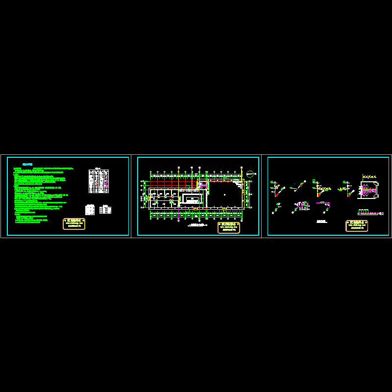 1层食堂给排水设计CAD施工图纸.dwg - 1