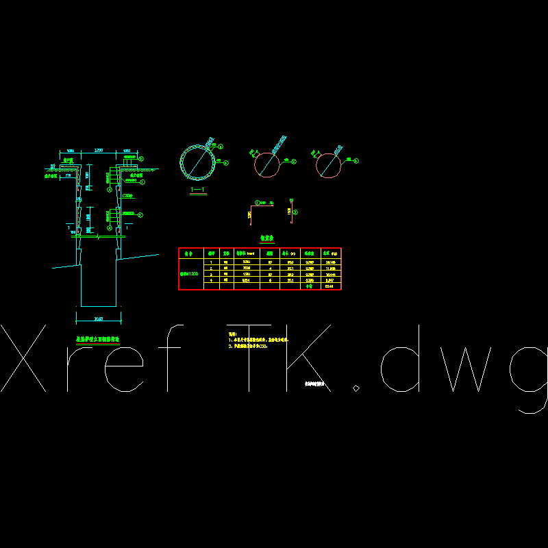 10桩基护壁图.dwg