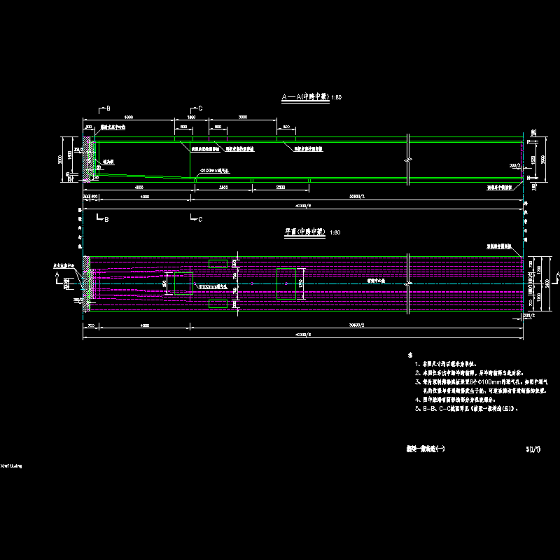 03箱梁一般构造_01-.dwg