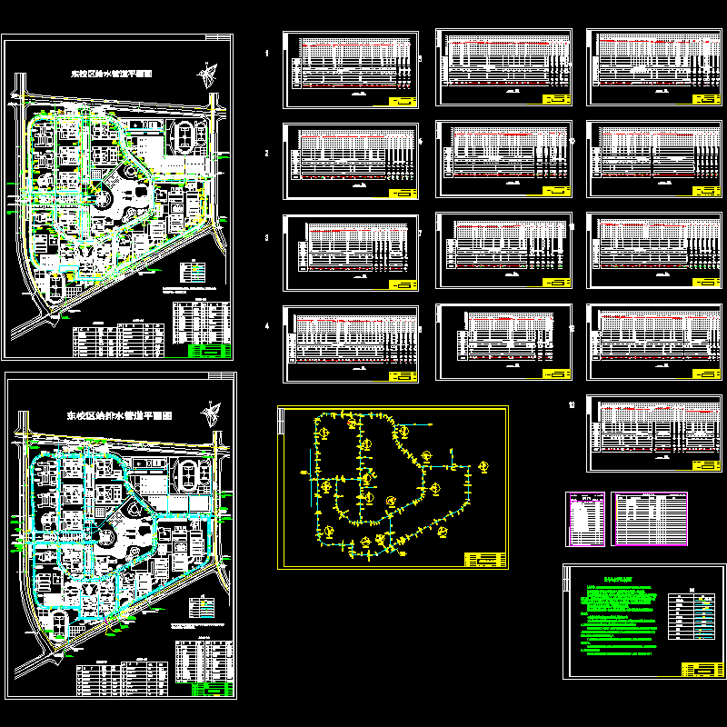 学校给水管线CAD施工图（13页图纸）.dwg - 1