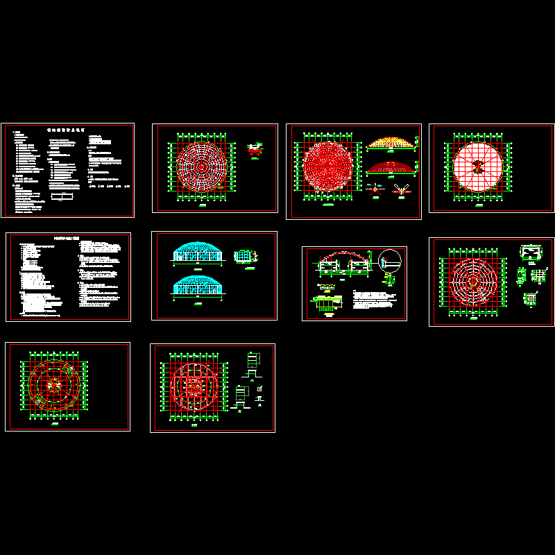球冠造型屋顶钢结构节点构造CAD详图纸 - 1