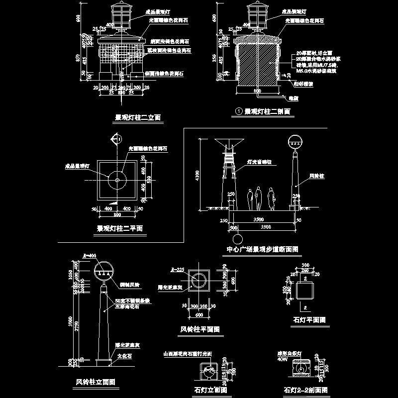 三种景观灯做法CAD详图纸 - 1