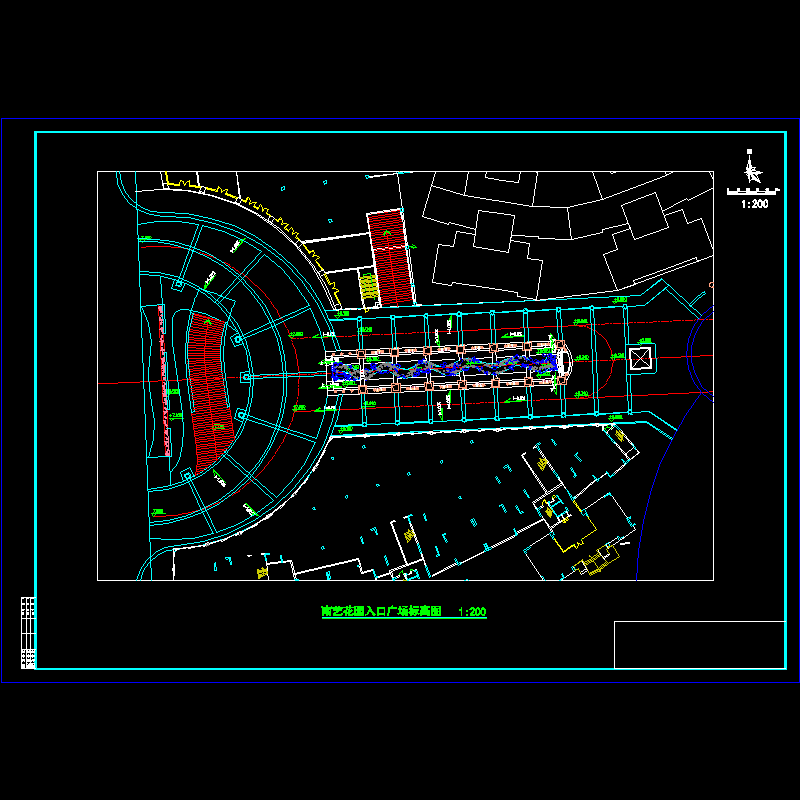 黄埔花园入口广场标高图a1.dwg