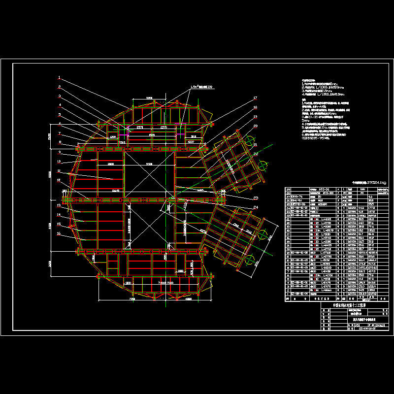 调压井滑模平台1-1.dwg