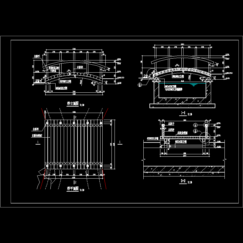 拱桥施工CAD图纸，含立面图纸 - 1