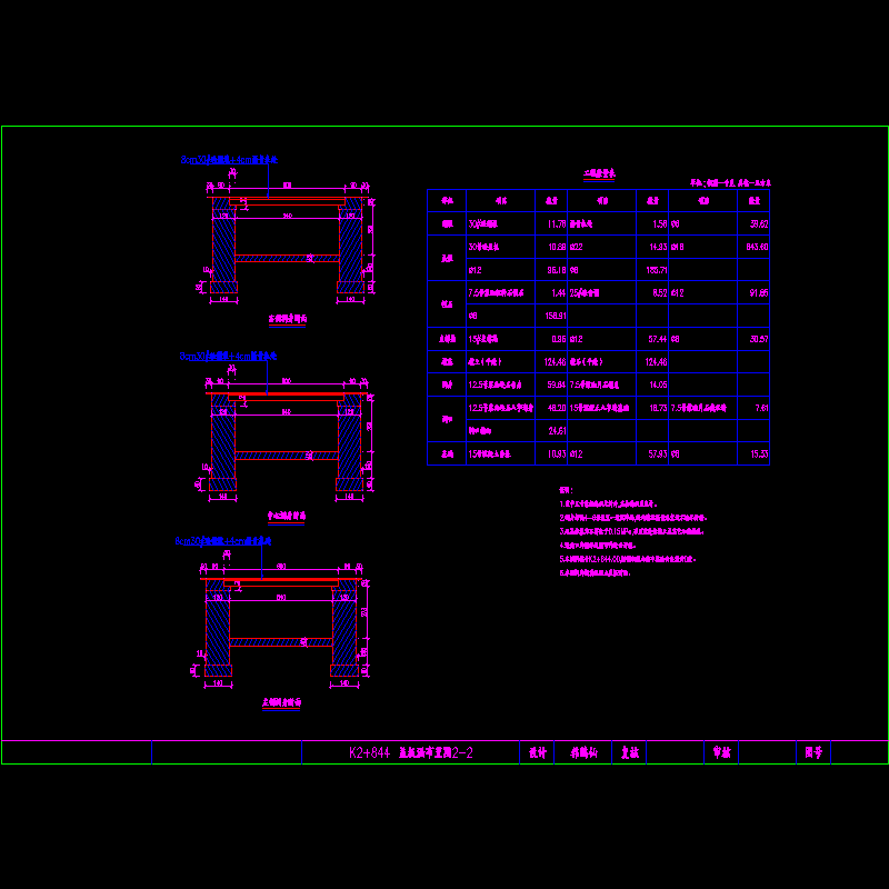 1-2844.bzt2.dwg