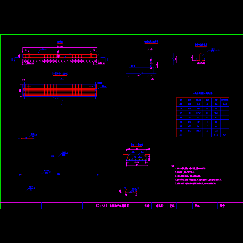 1-2844.xmb1.dwg