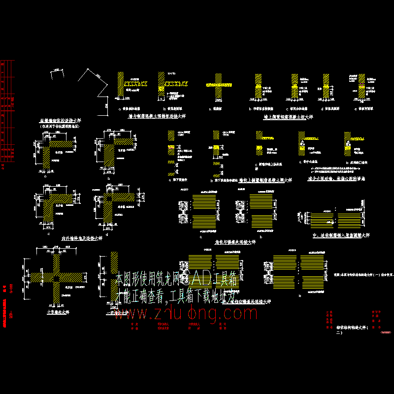 ssd-q-03x.dwg