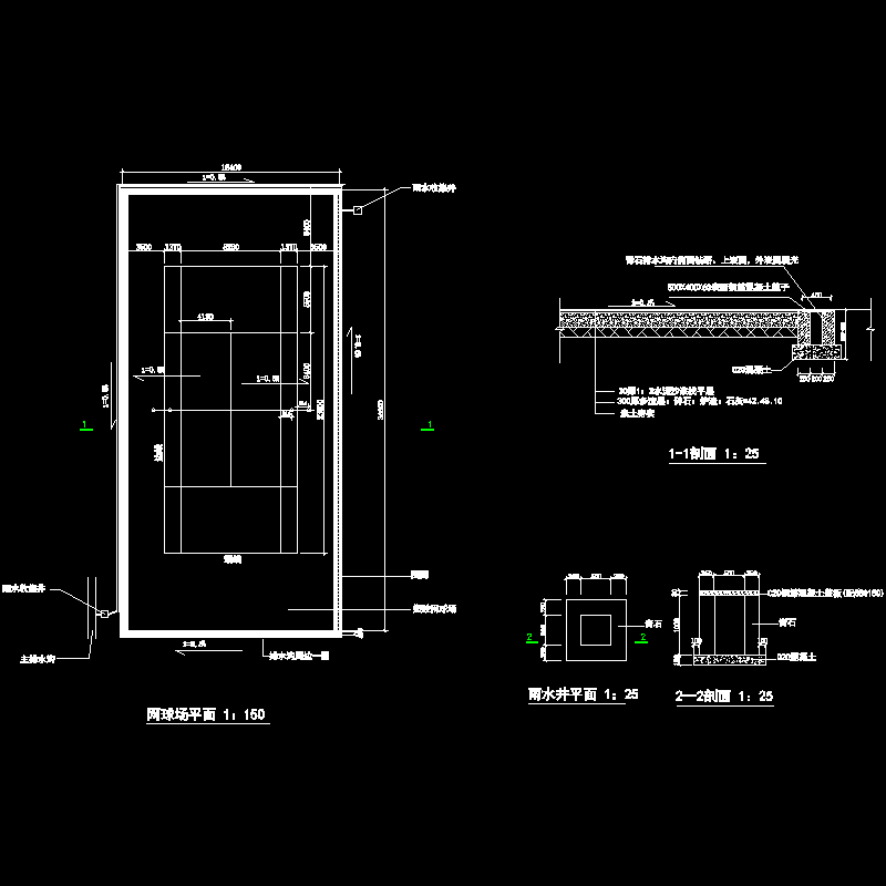 网球场结构设计CAD图纸 - 1