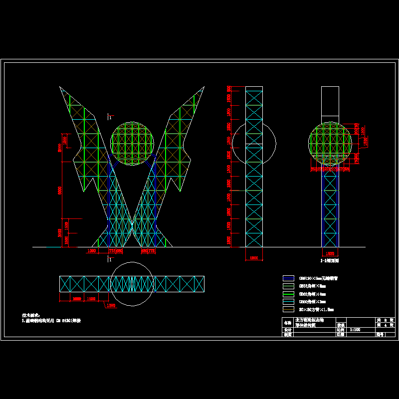 形体结构图.dwg