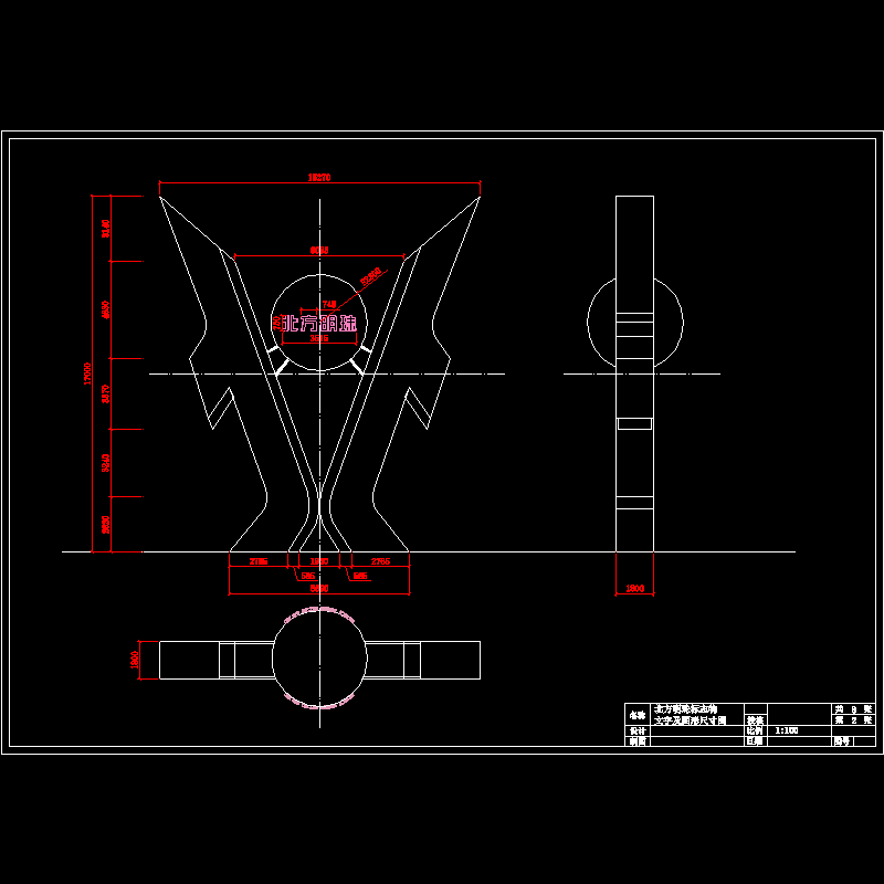 图形尺寸图01.dwg