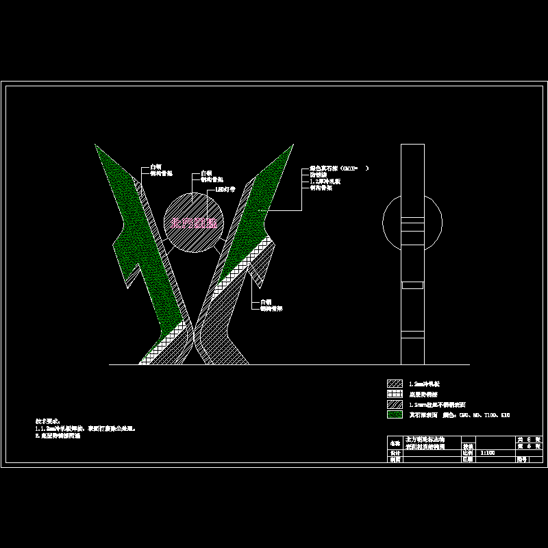 面饰构造图.dwg