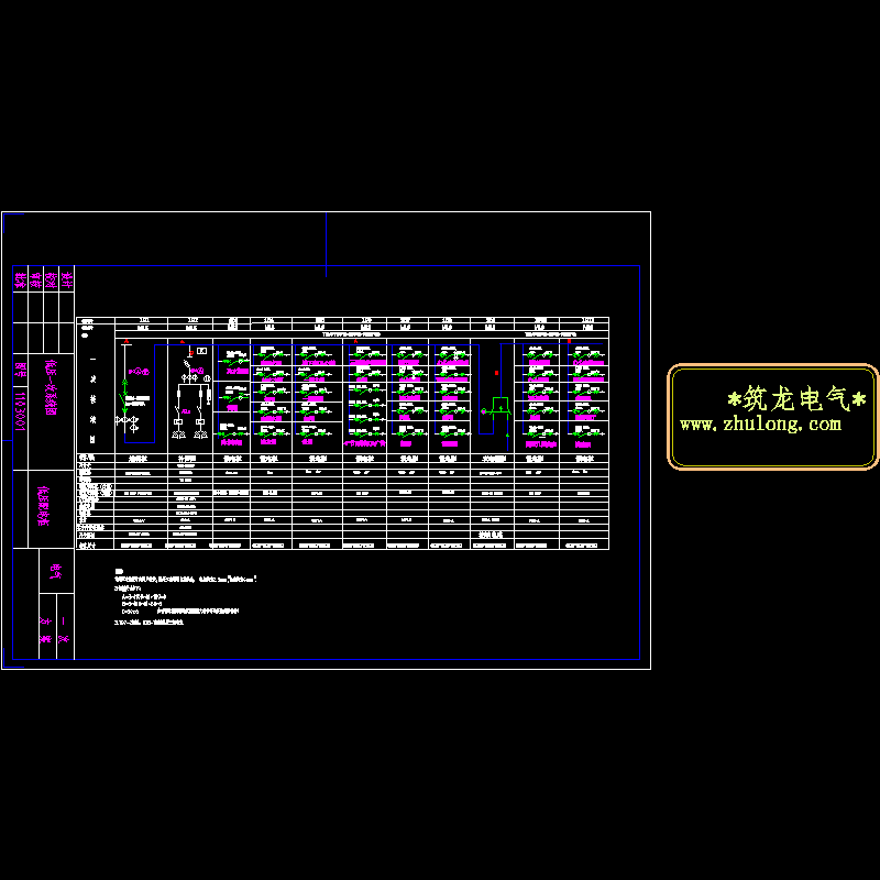 低压一次系统图.dwg