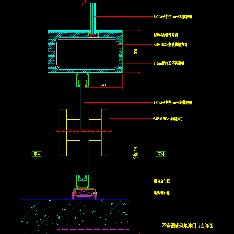 不锈钢玻璃地弹门节点详图1.dwg