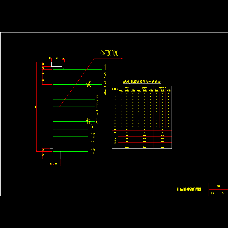 06h＝6米b1型断面.dwg