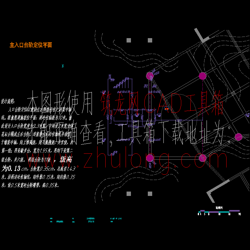 主入口台阶定位平面ok.dwg