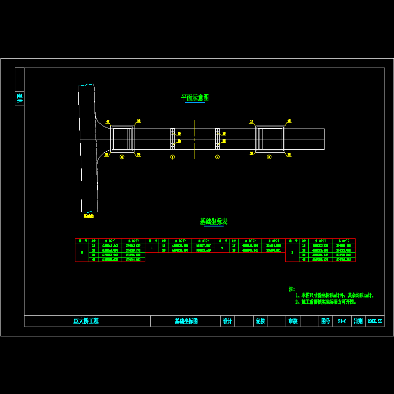 6-基础坐标图_yg.dwg