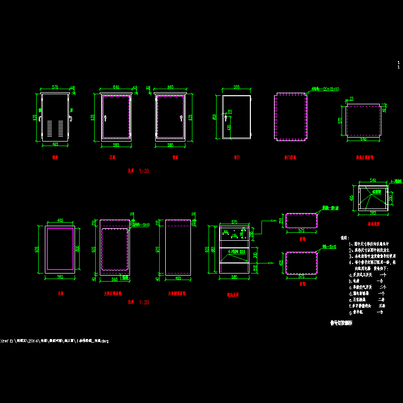 19信控4-信号灯控制柜.dwg