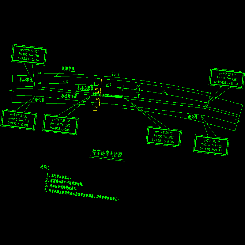 港湾大样图1.dwg