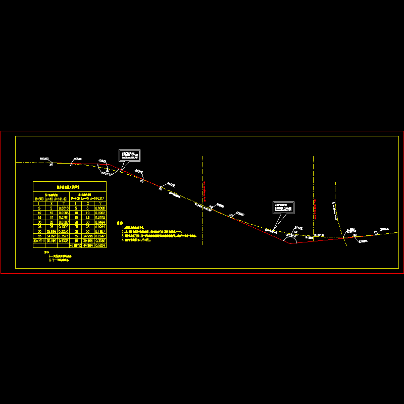 缓和曲线施工放样图表.dwg