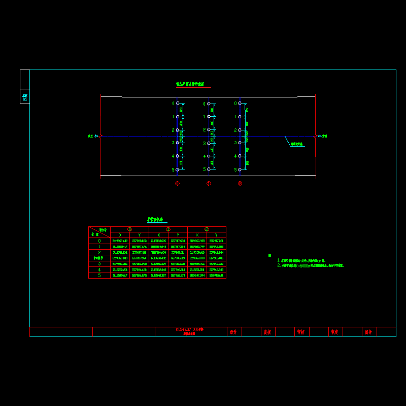 桩位坐标图.dwg