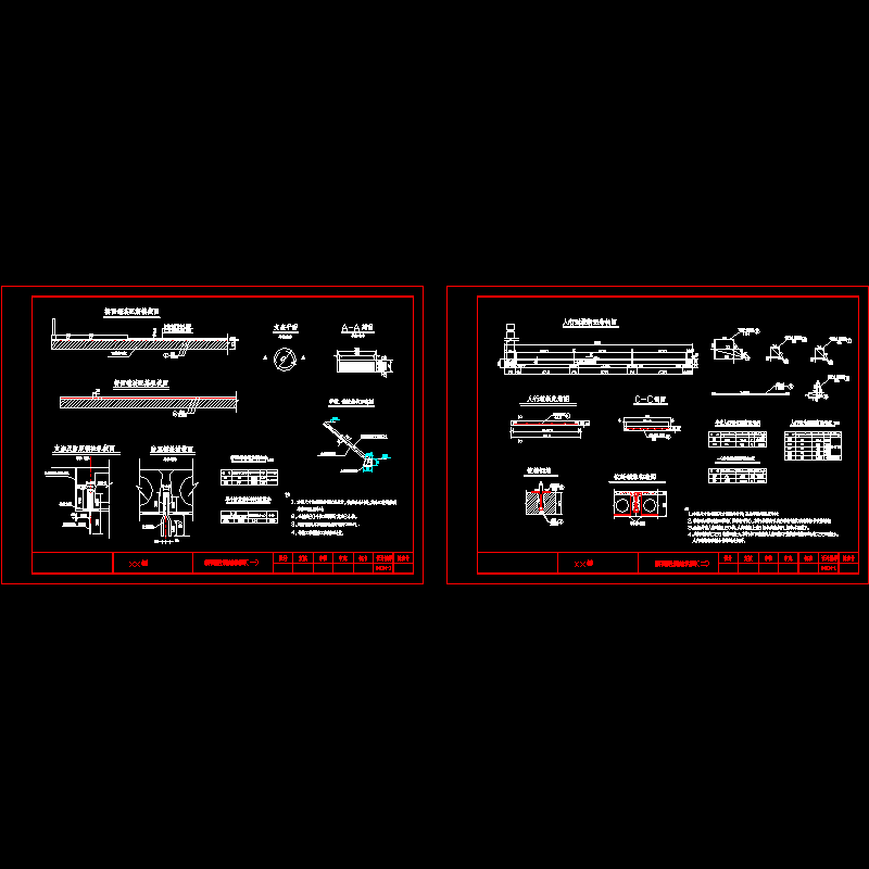 附属结构2.dwg