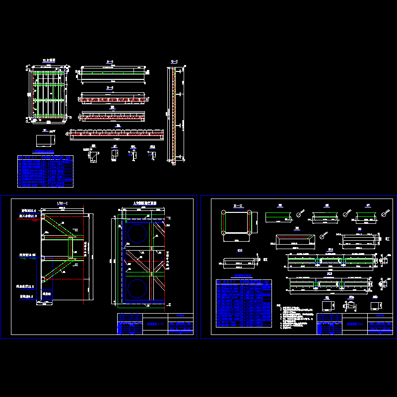 井架结构设计节点构造CAD详图纸.dwg - 1
