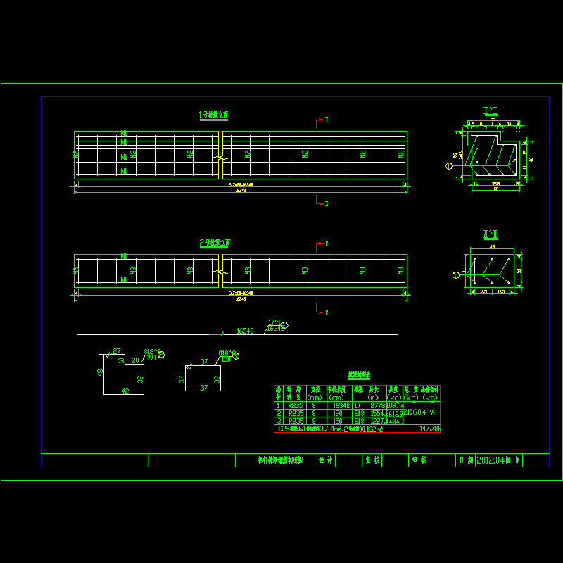 栏杆枕梁钢筋构造图.dwg