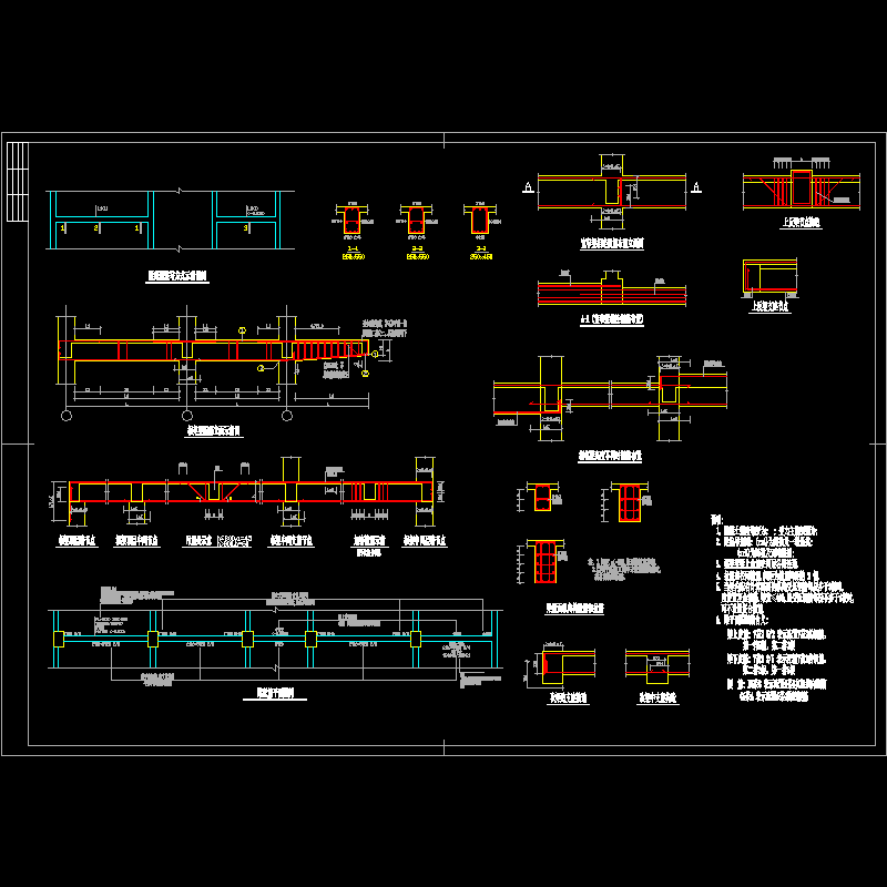 pl梁配筋图例.dwg