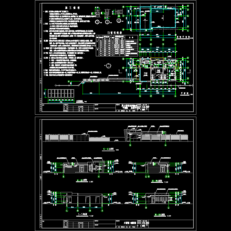 100平门卫加厕所大门围墙设计图纸.dwg - 1