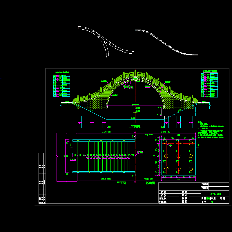 02桥平面、立面图.dwg