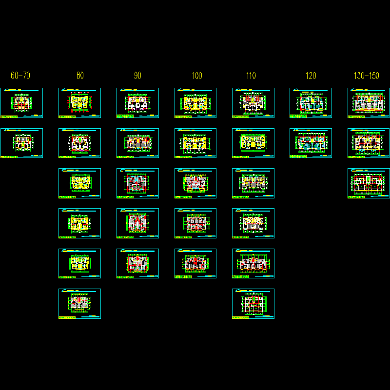 60-120平米多层住宅楼户型选集.dwg - 1