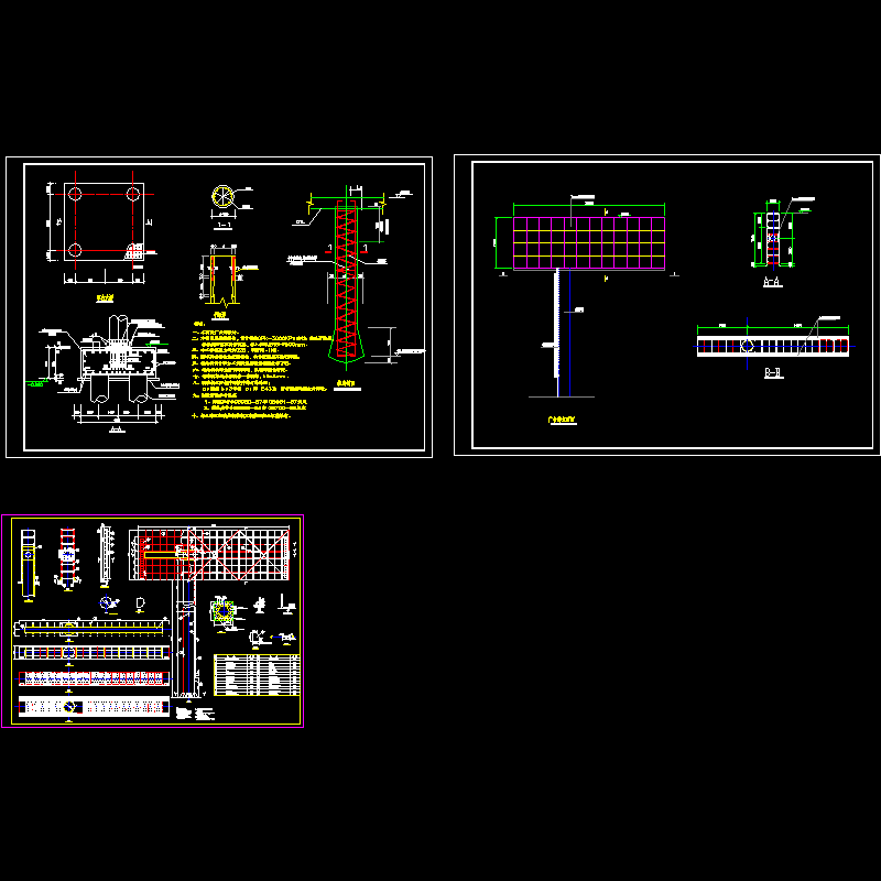 双面广告牌结构设计CAD施工图纸.dwg - 1