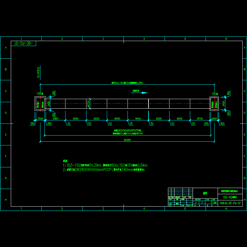 yd3-yd2排管图.dwg