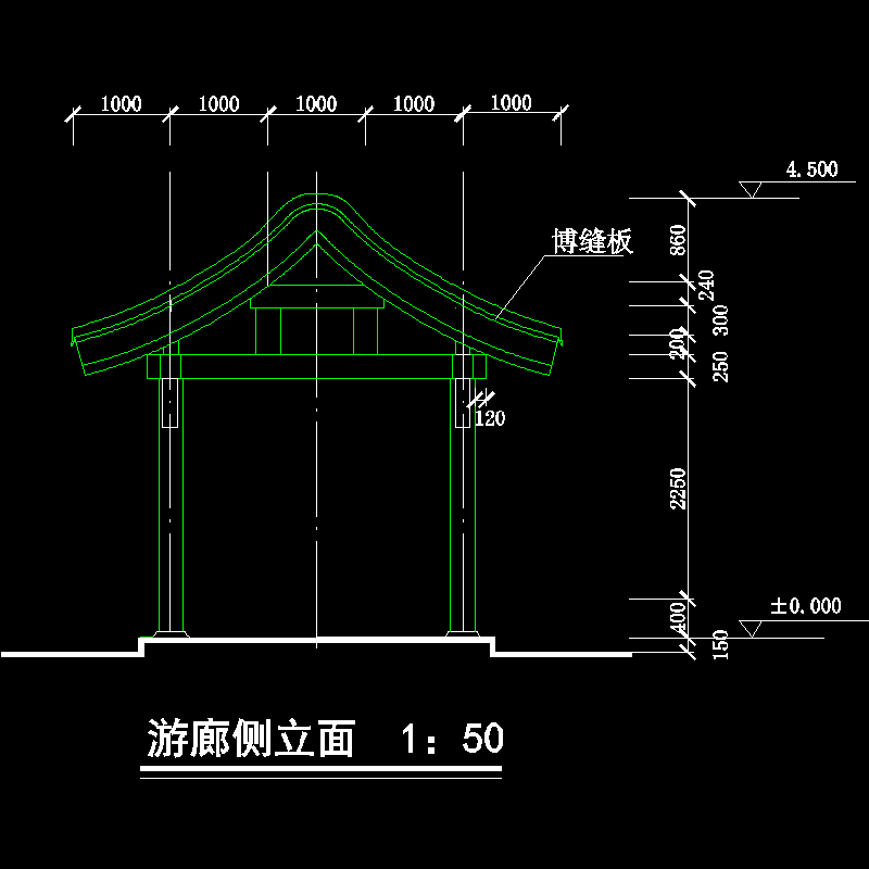 游廊侧立面.dwg