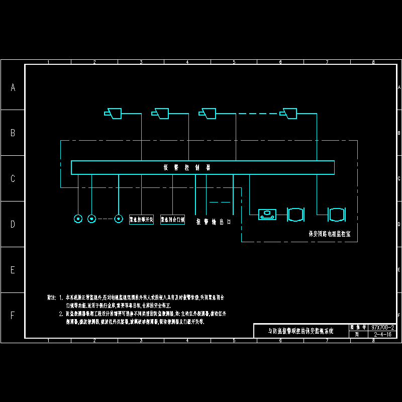 与防盗报警联控的保安监视系统.dwg