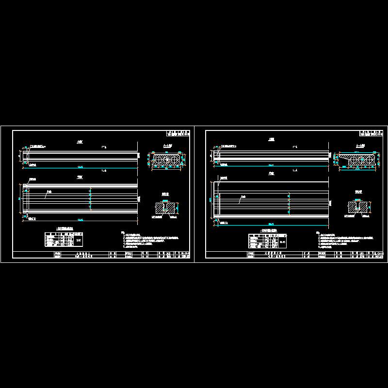 04-一般构造图.dwg