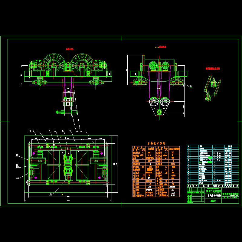 360吨门机主起升小车机构结构CAD图纸 - 1