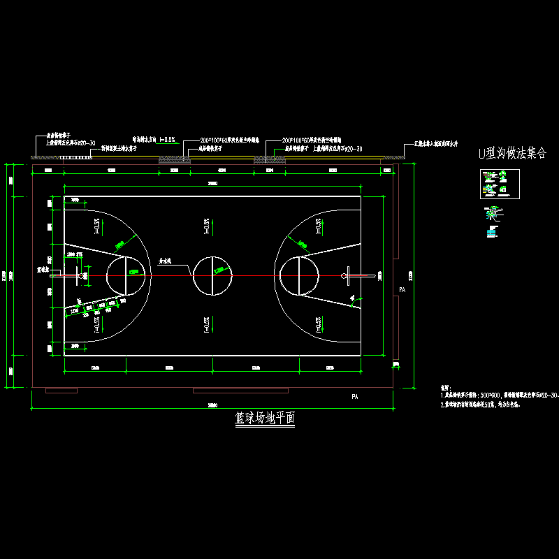 篮球场施工CAD图纸 - 1