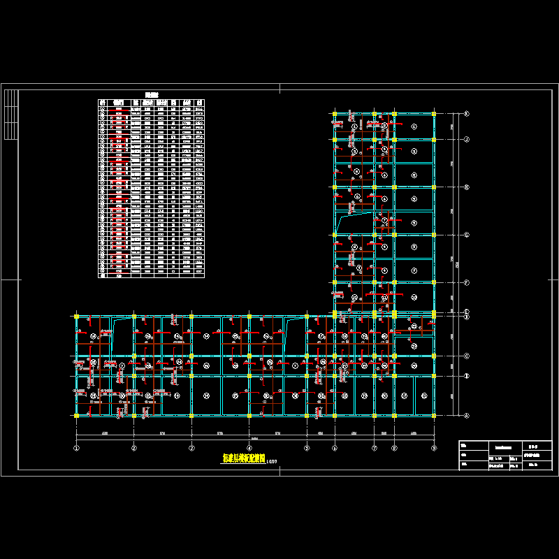 03标准层楼板配筋图.dwg