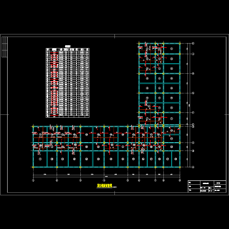 04顶层楼板配筋图.dwg