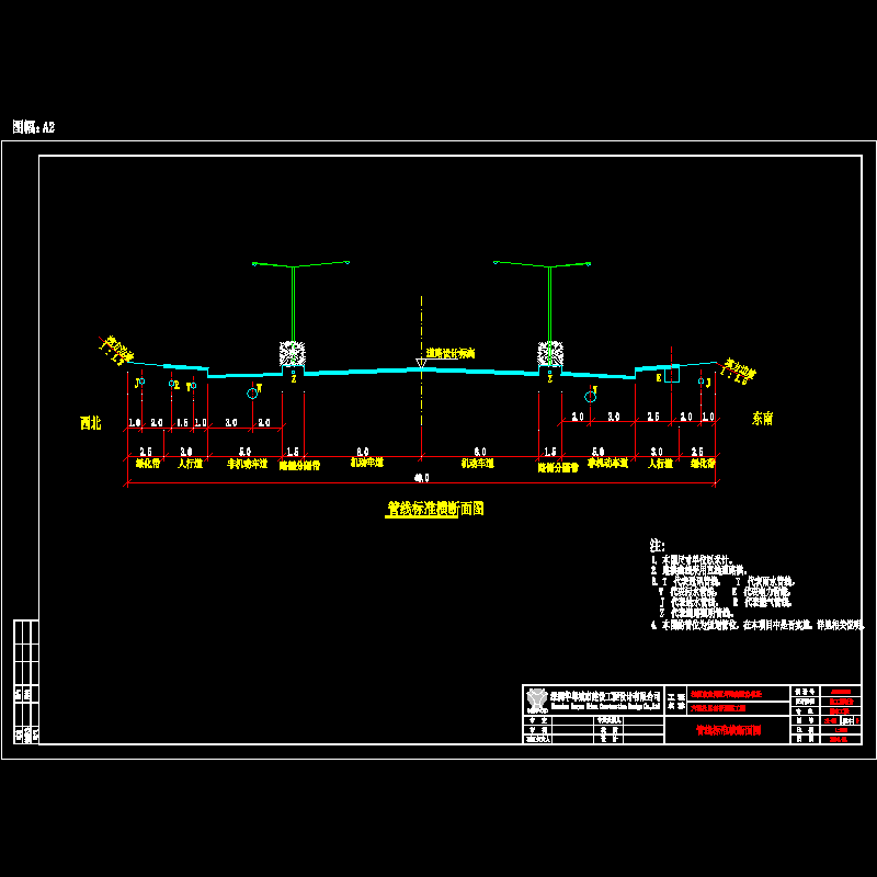 05管线标准横断面图.dwg