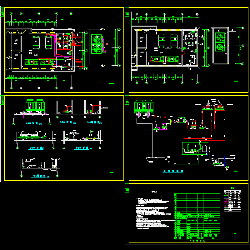 空调用制冷站设计CAD图纸 - 1