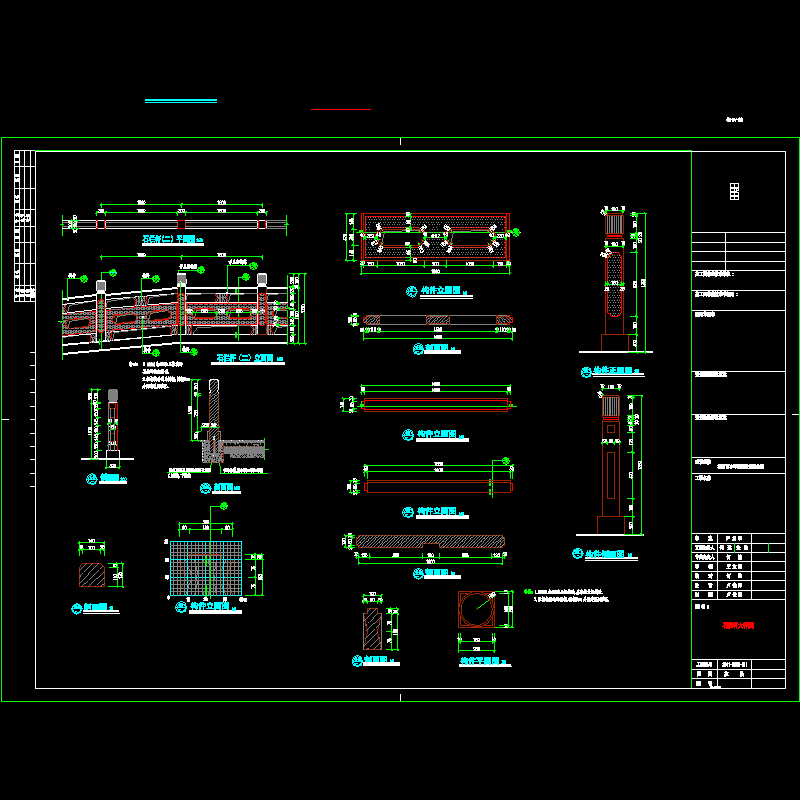 桥栏杆.dwg