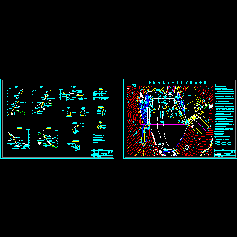 某面板堆石坝坝基开挖支护设计图纸_挂网喷锚护坡 - 1