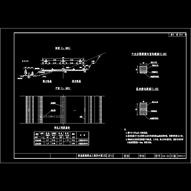 5.dwg