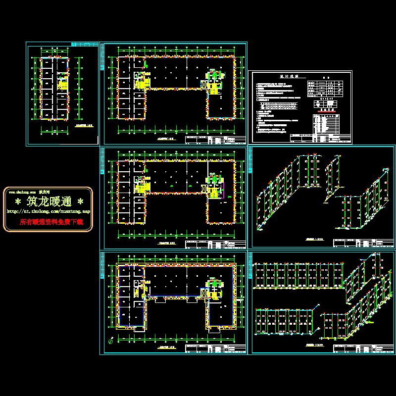 戊类厂房办公楼采暖图纸.dwg - 1